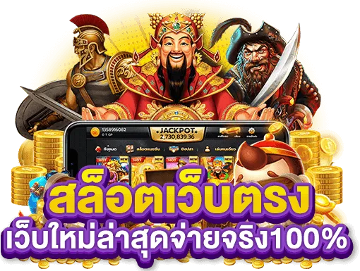 สล็อต ตรง by fast765